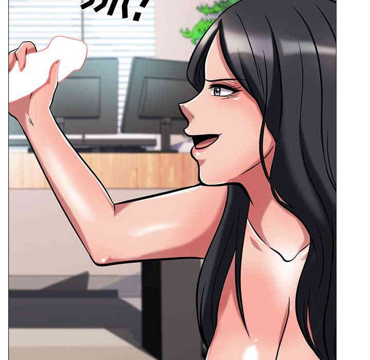心机女教授