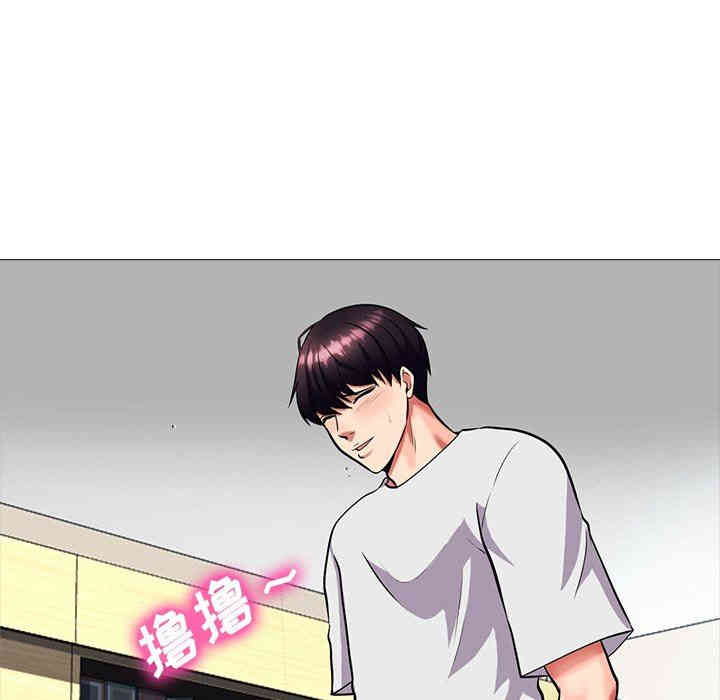 心机女教授