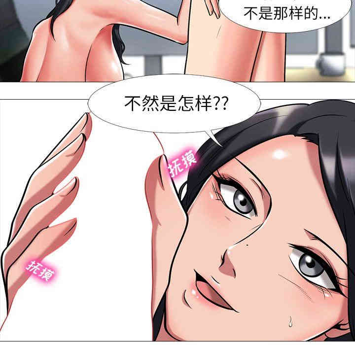 心机女教授