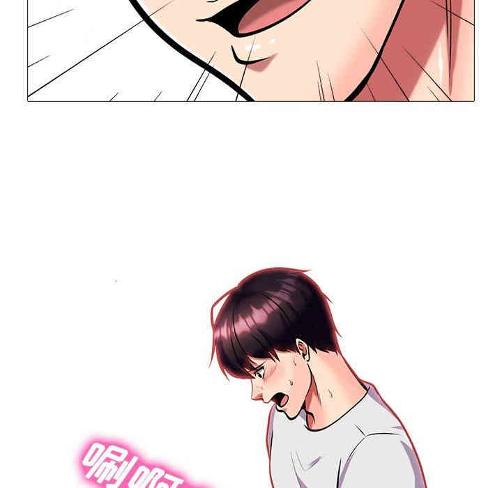 心机女教授
