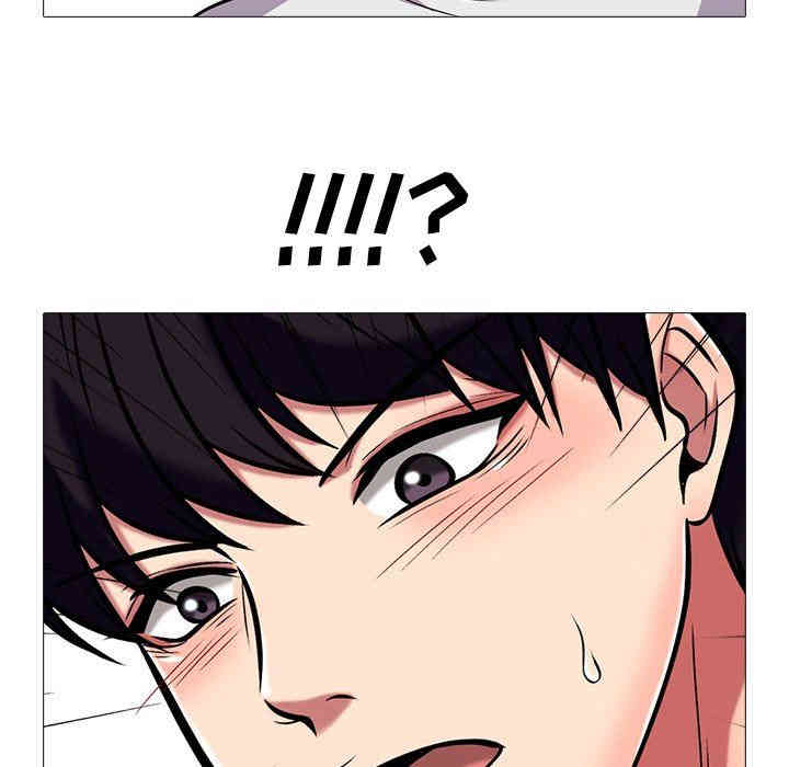 心机女教授
