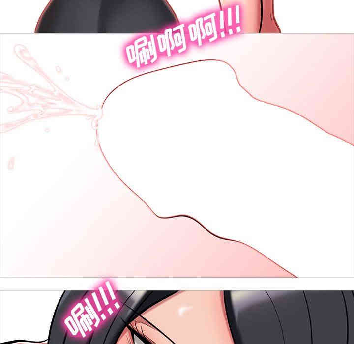 心机女教授