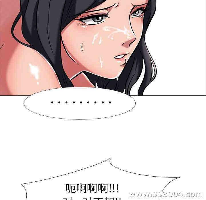 心机女教授