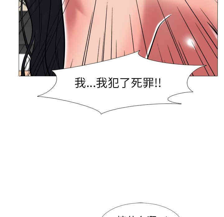 心机女教授