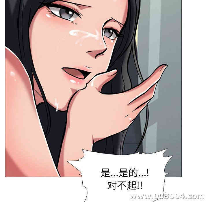 心机女教授