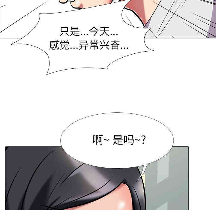 心机女教授
