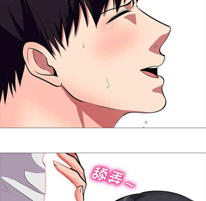 心机女教授