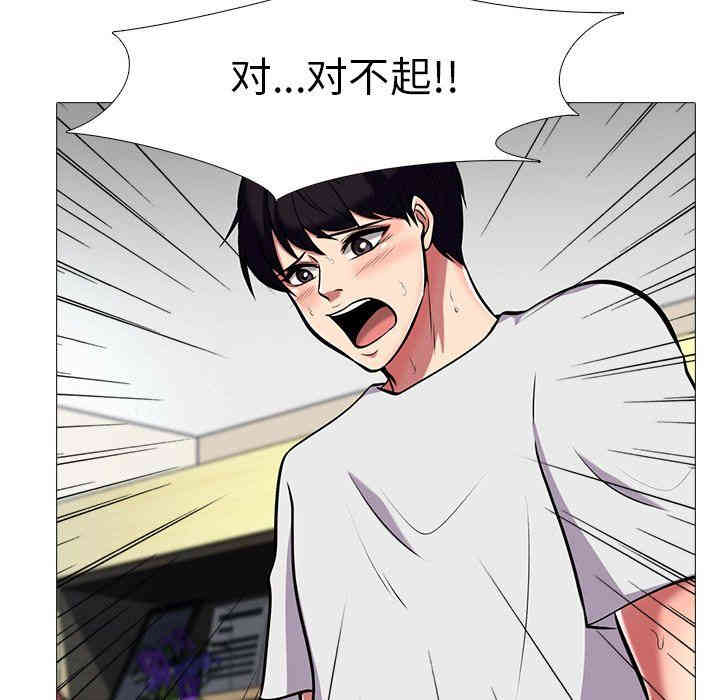 心机女教授