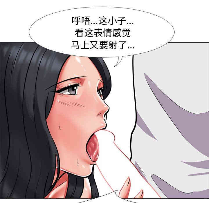 心机女教授
