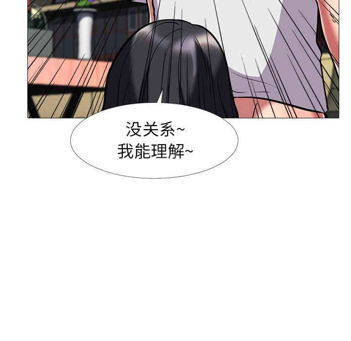 心机女教授