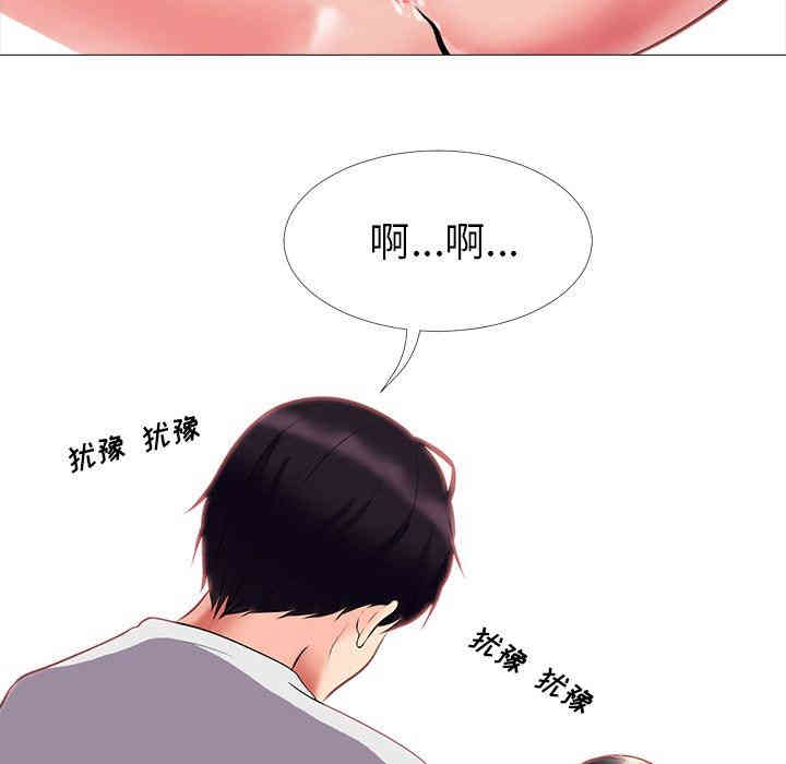 心机女教授