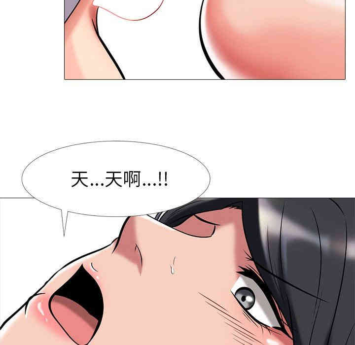 心机女教授