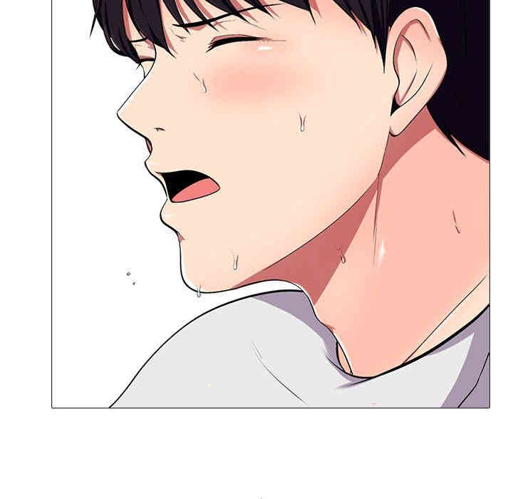心机女教授