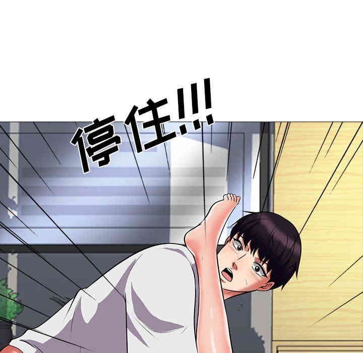 心机女教授