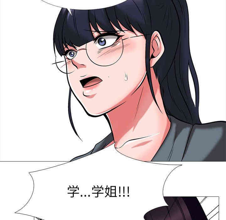 心机女教授