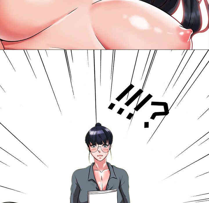 心机女教授