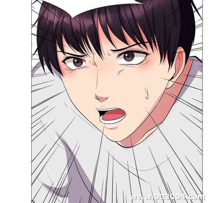 心机女教授