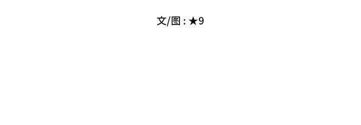 心机女教授