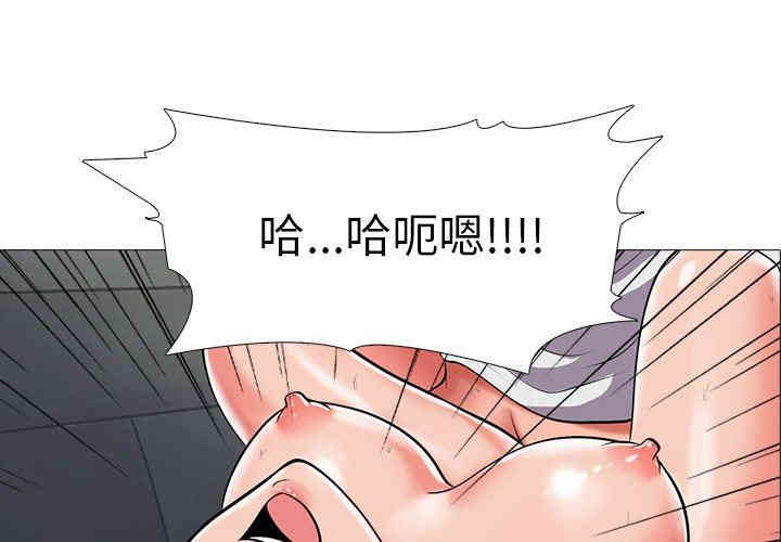 心机女教授