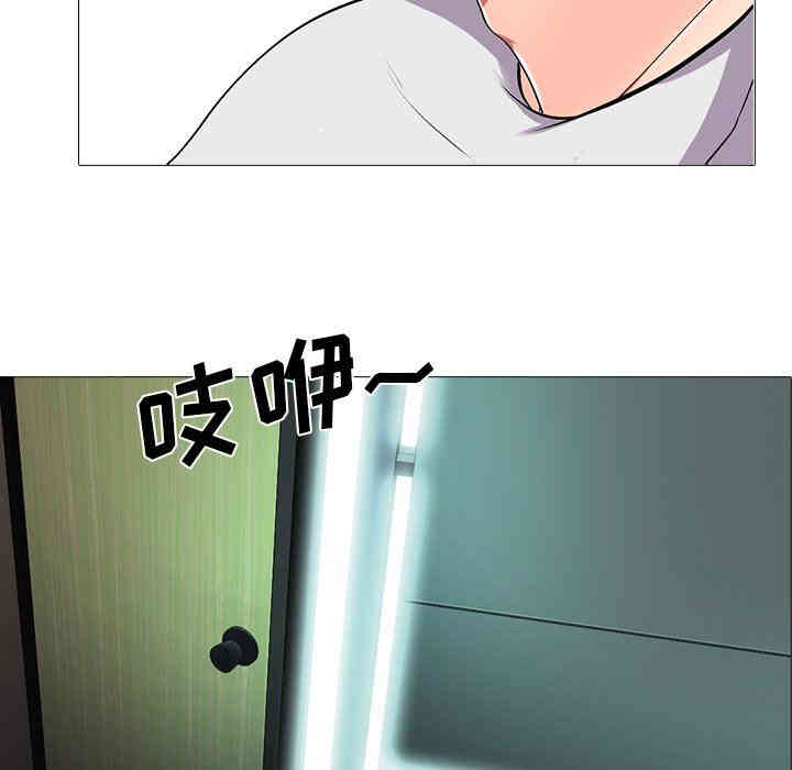心机女教授