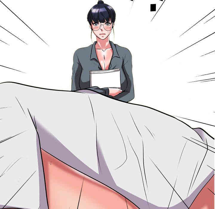 心机女教授