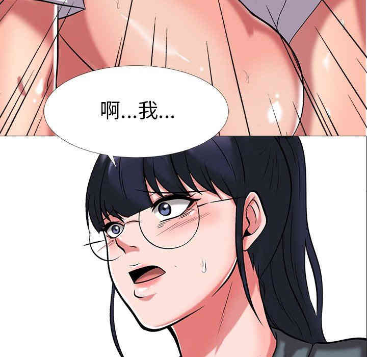 心机女教授