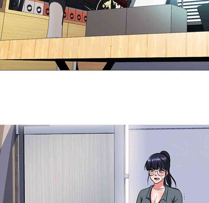 心机女教授
