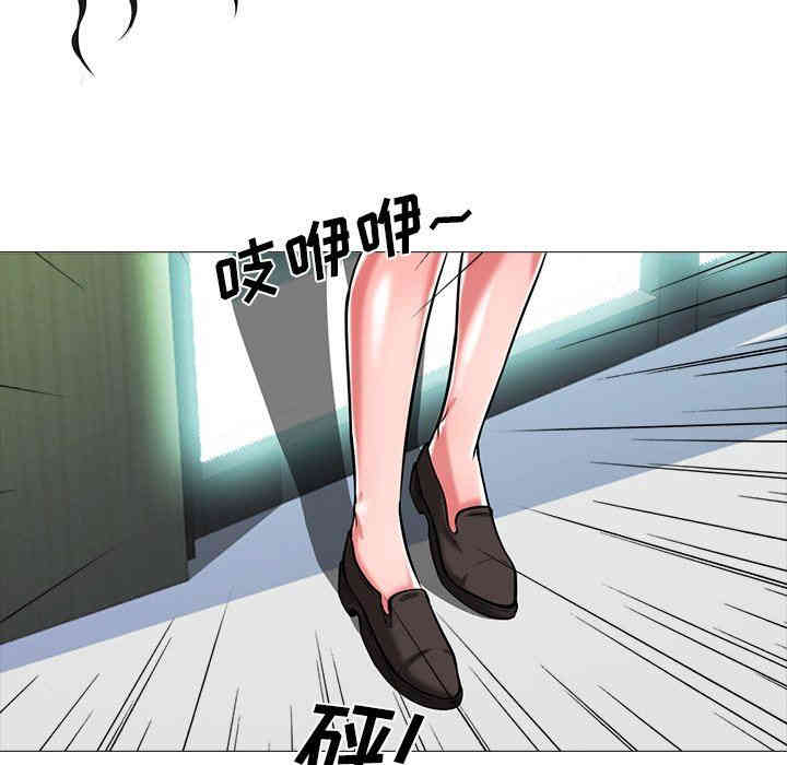 心机女教授