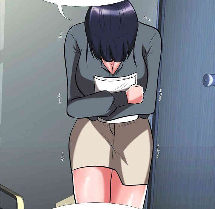 心机女教授