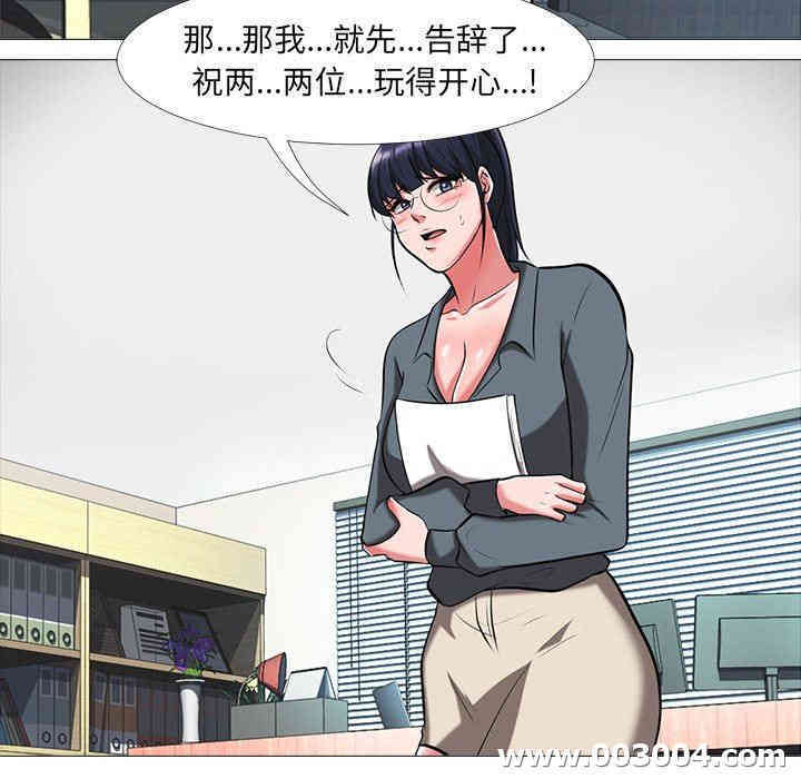 心机女教授
