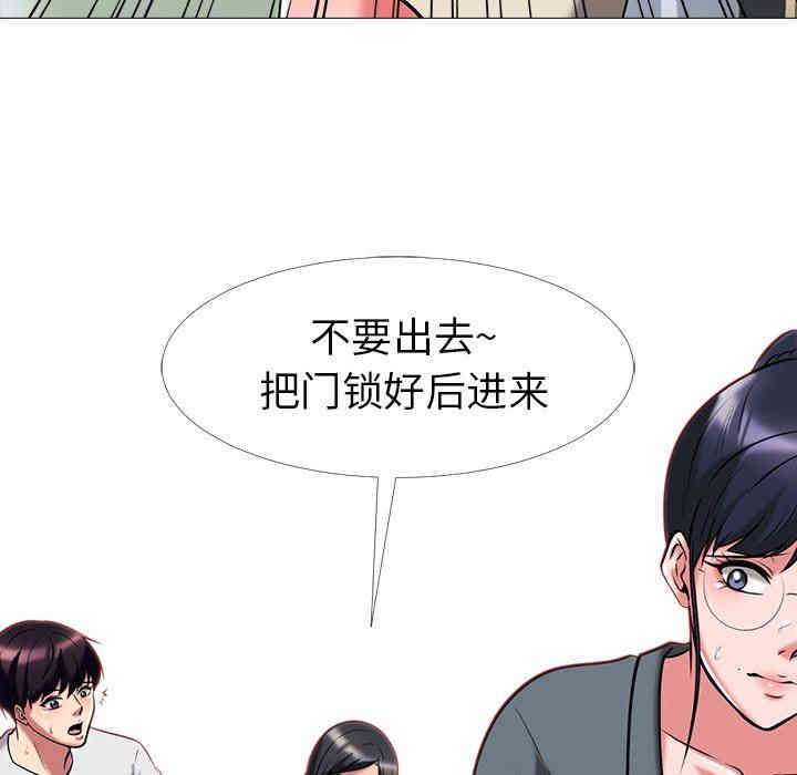 心机女教授