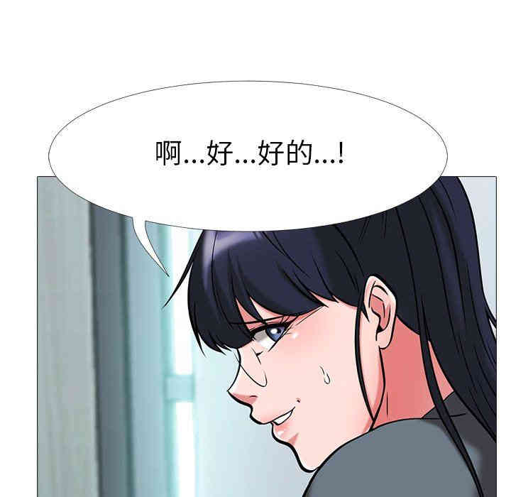 心机女教授