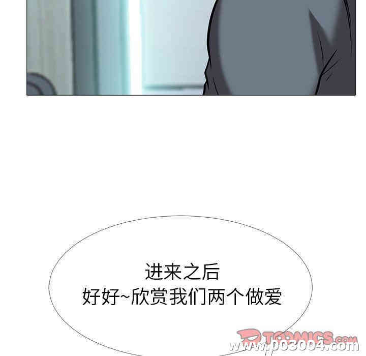 心机女教授