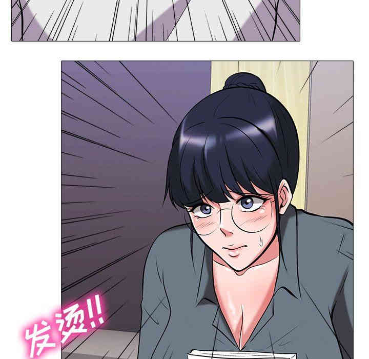 心机女教授