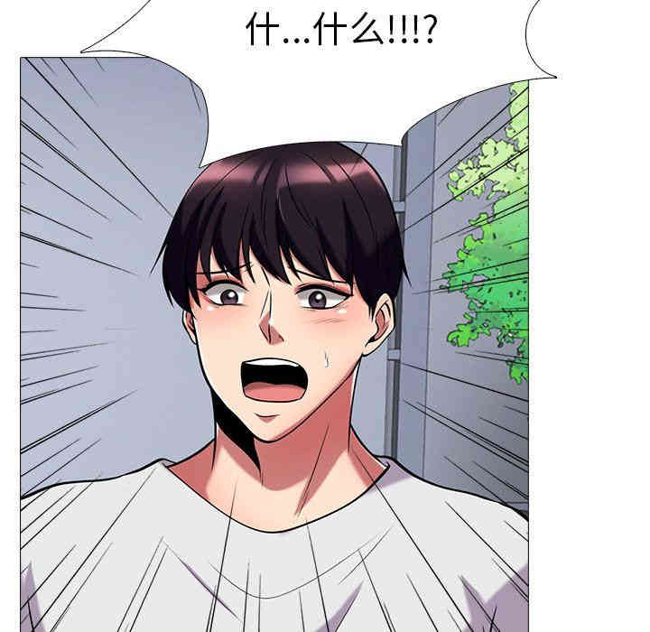 心机女教授