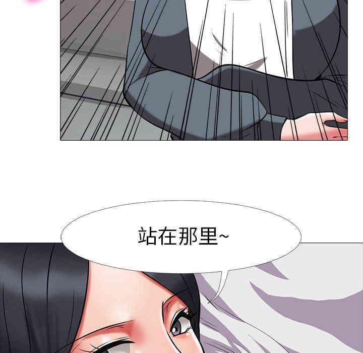 心机女教授