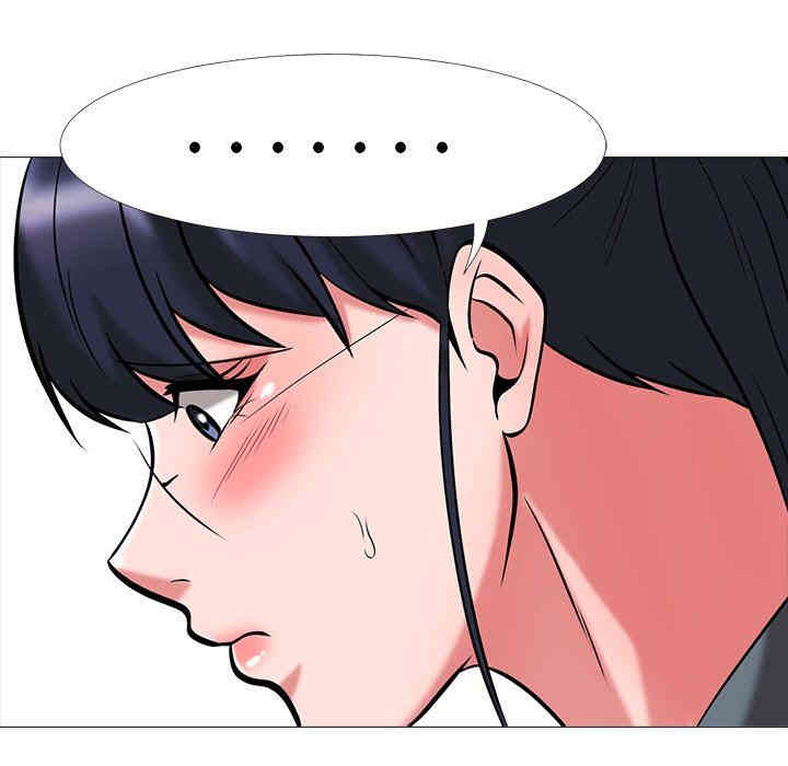 心机女教授