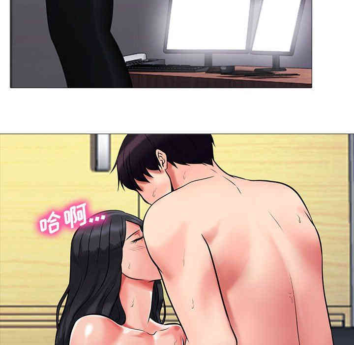 心机女教授