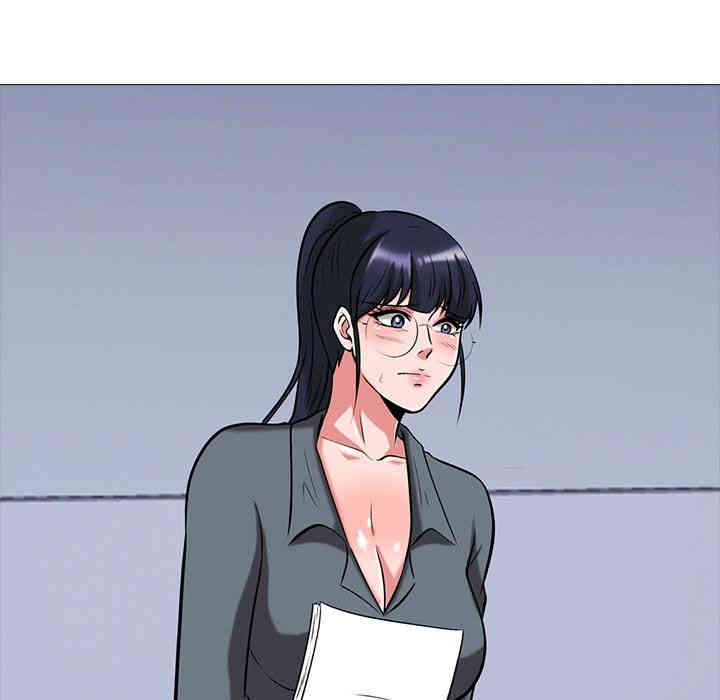 心机女教授