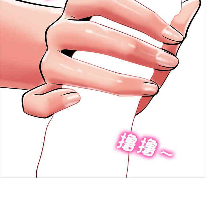 心机女教授