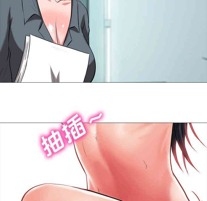 心机女教授