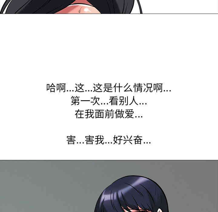 心机女教授