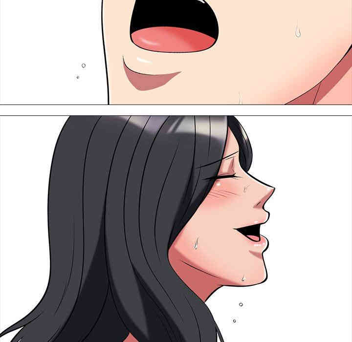 心机女教授