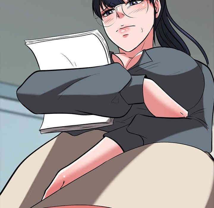 心机女教授