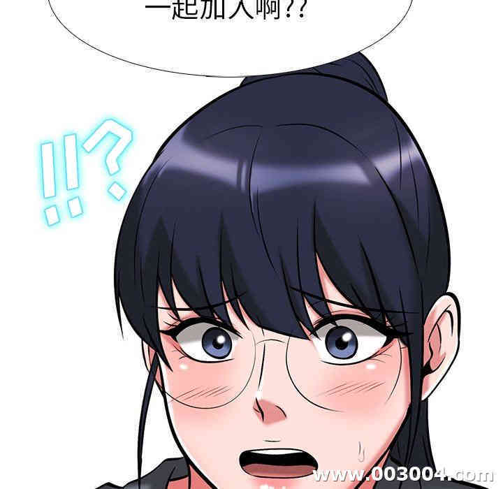 心机女教授