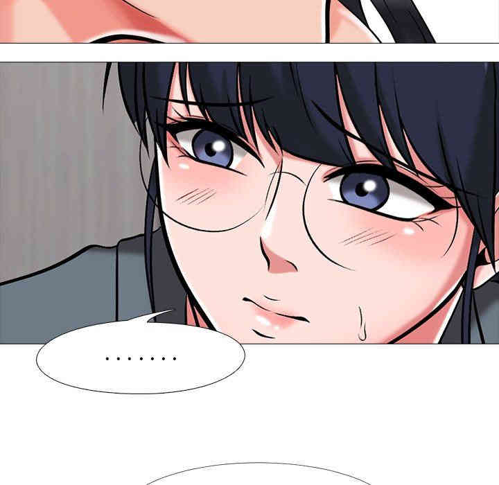 心机女教授
