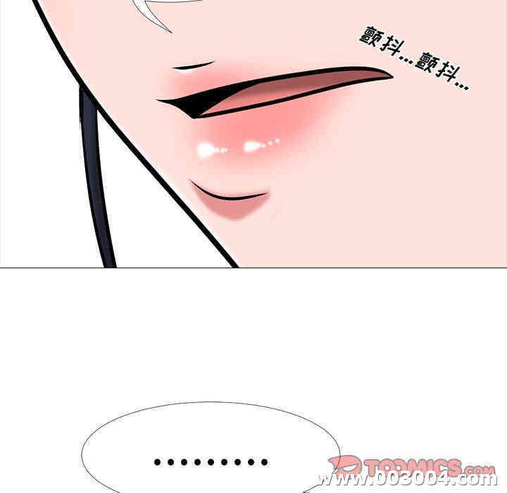 心机女教授