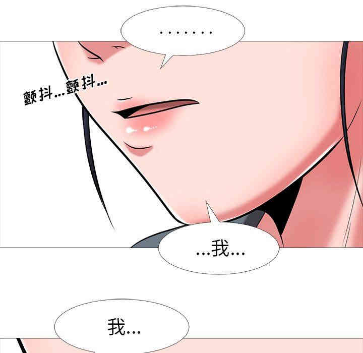 心机女教授
