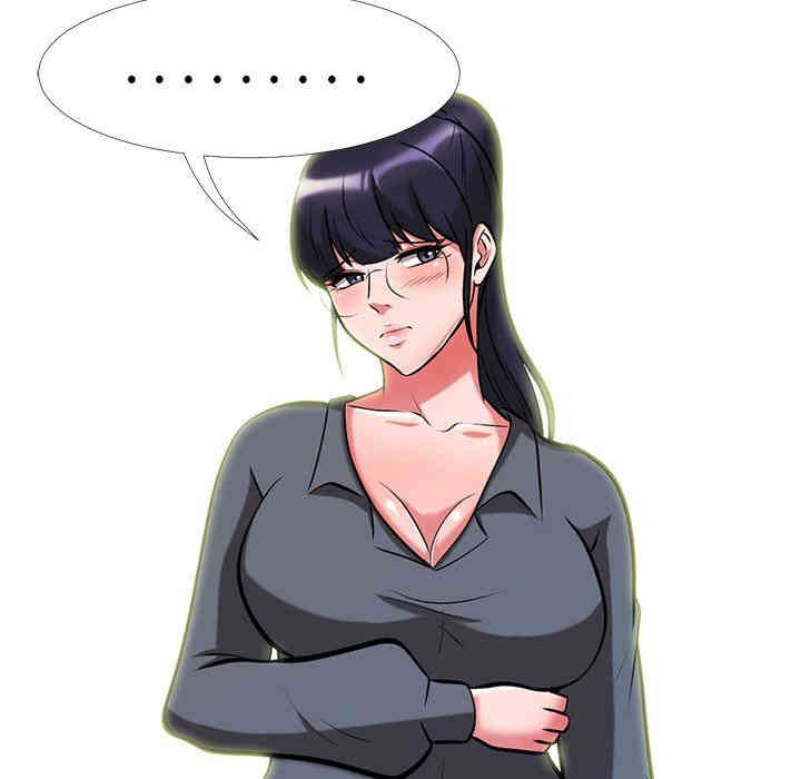 心机女教授