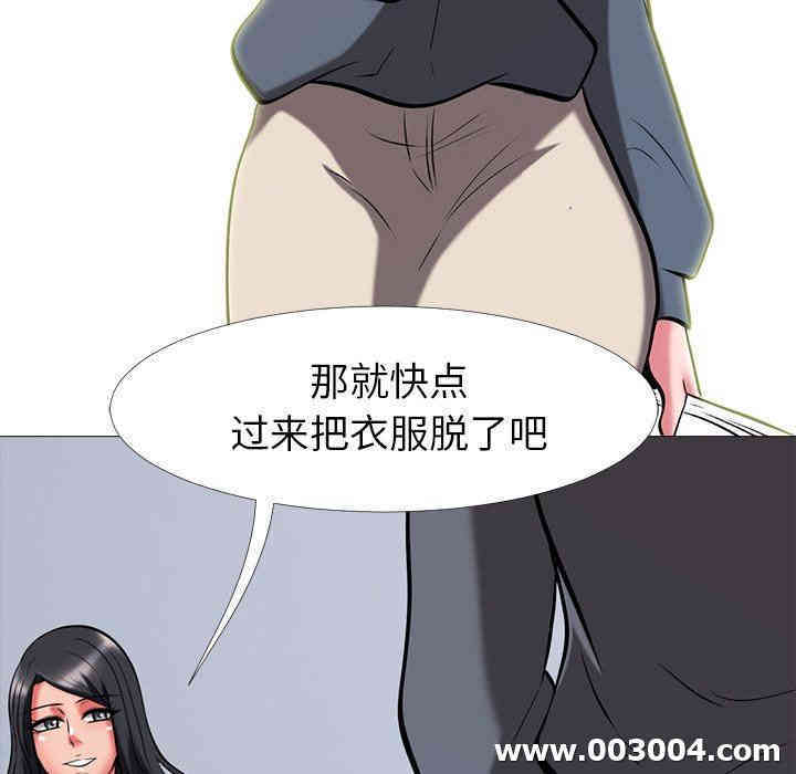 心机女教授